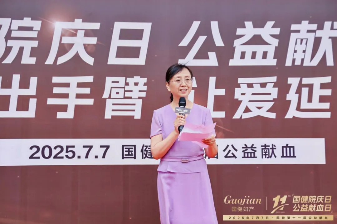 【2025】3300人1.02吨，国健第十一届公益献血活动圆满收官！-8