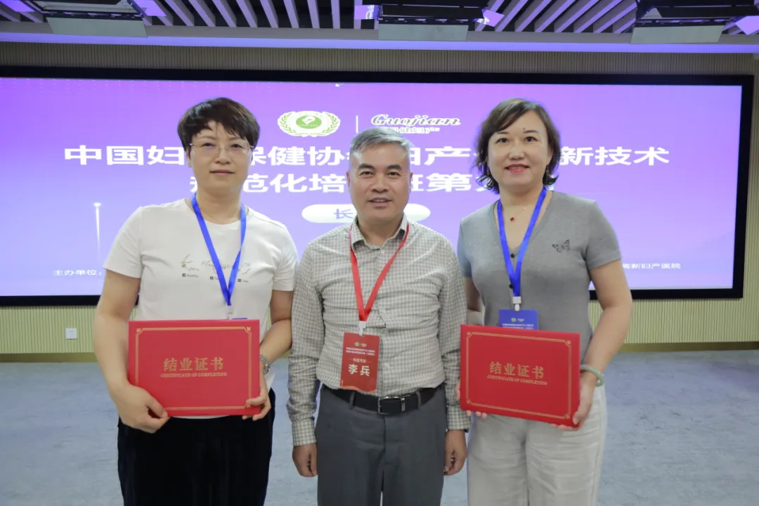 【2025】国家级妇产介入新技术培训班（长春站）圆满落幕，国健妇产荣膺“妇产介入技术示范医院”！-15