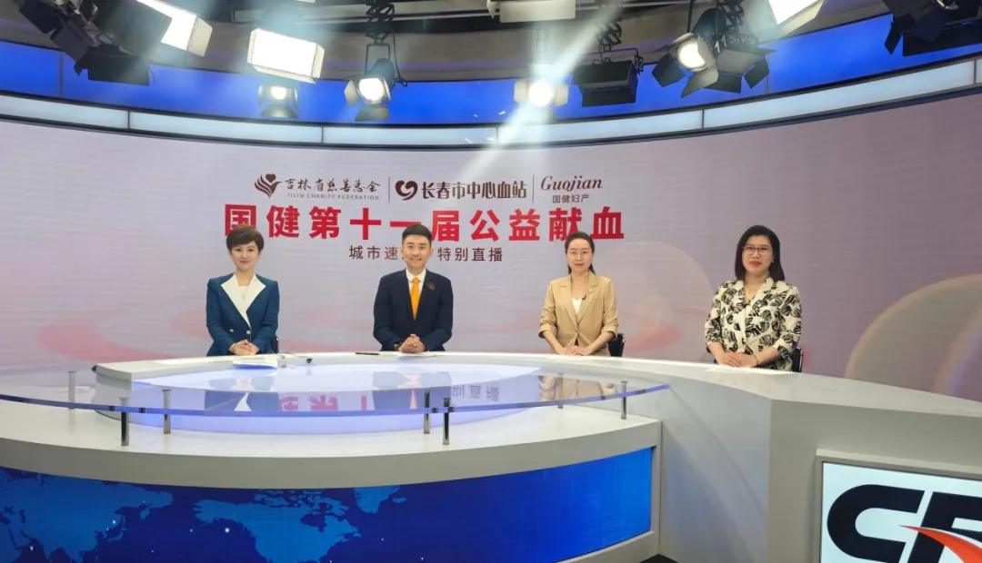 【2025】3300人1.02吨，国健第十一届公益献血活动圆满收官！-5