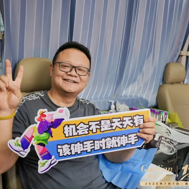 【2025】3300人1.02吨，国健第十一届公益献血活动圆满收官！-25