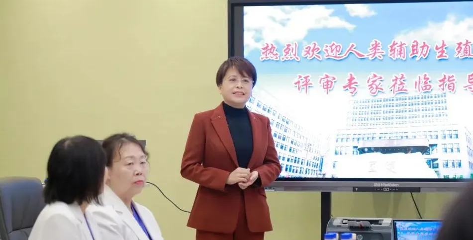 【2025】喜报 | 国健妇产生殖中心正式通过“夫精人工授精技术”国家级评审，助力生育希望，点亮生命之光-2